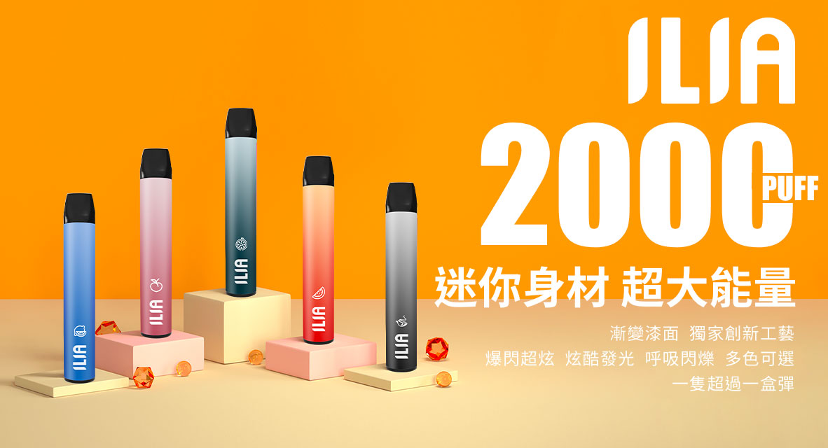 拋棄式2000口 冰心蜜桃